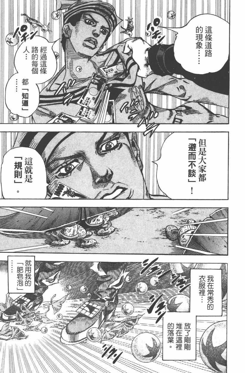 第109卷