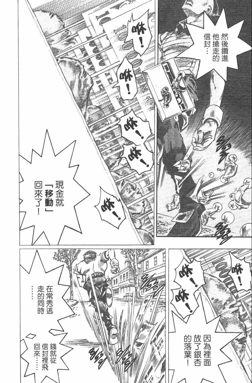 第109卷
