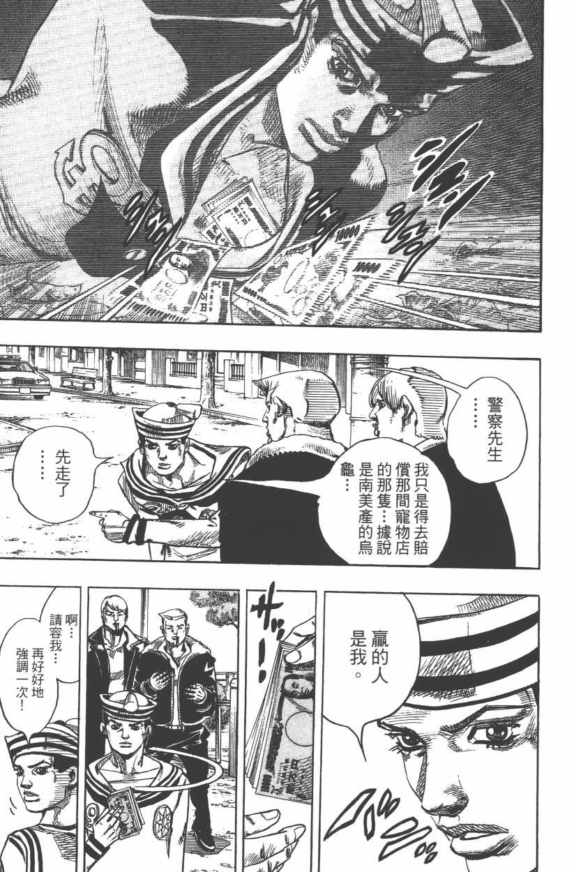 第109卷