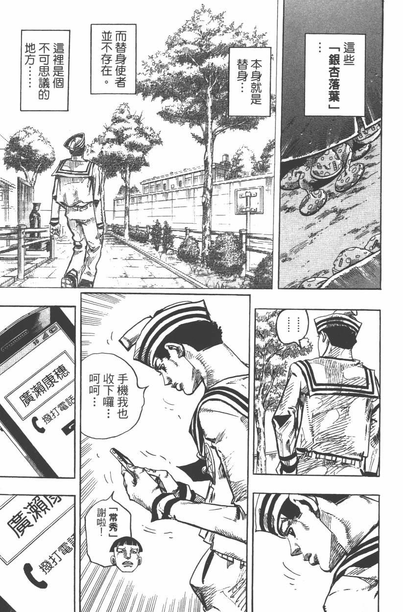 第109卷