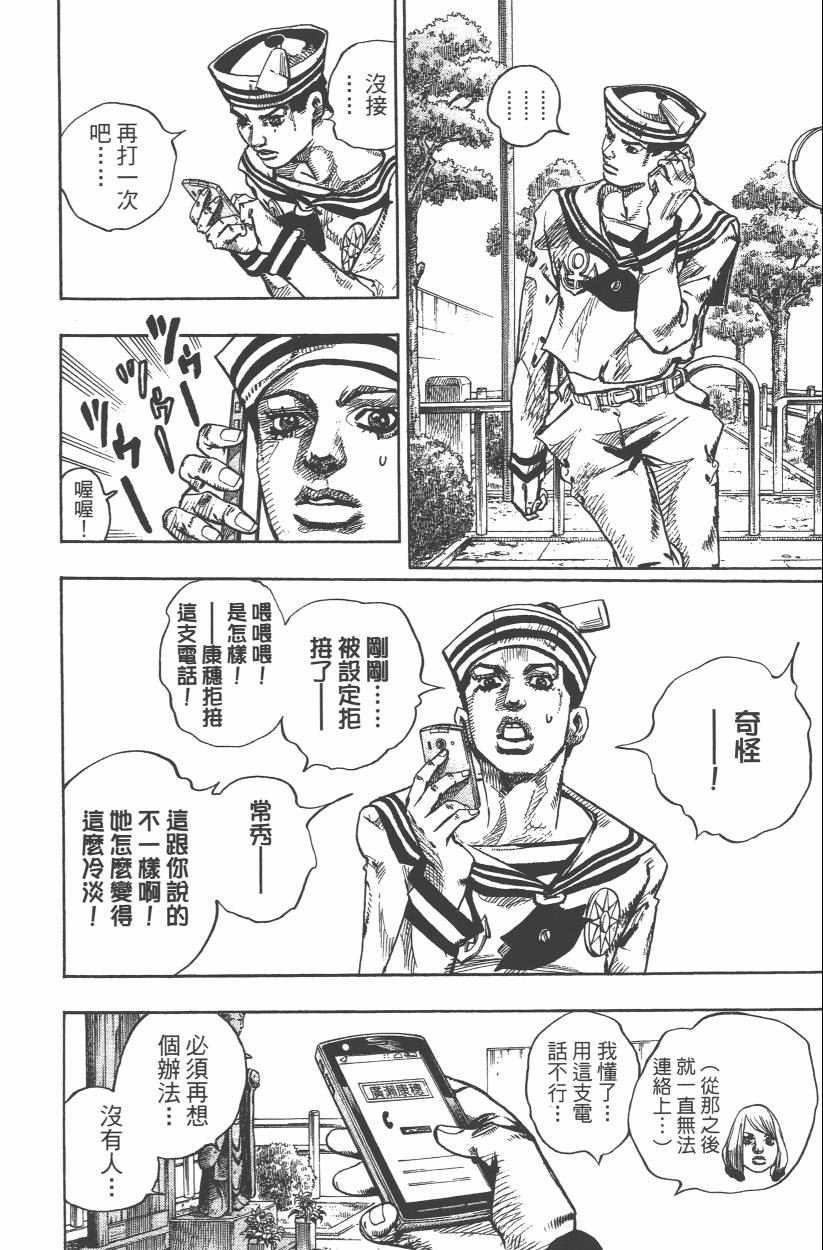 第109卷