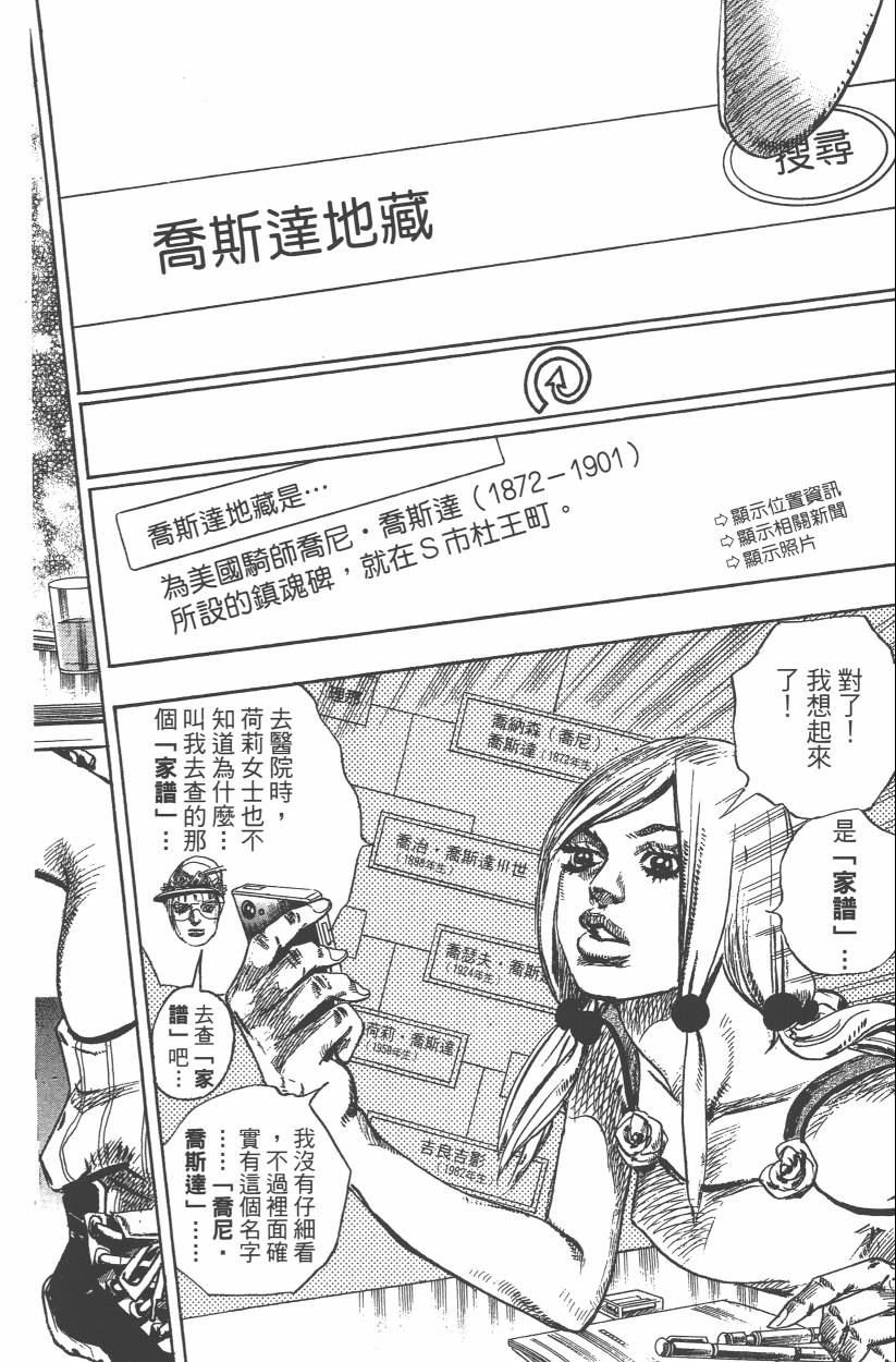 第109卷