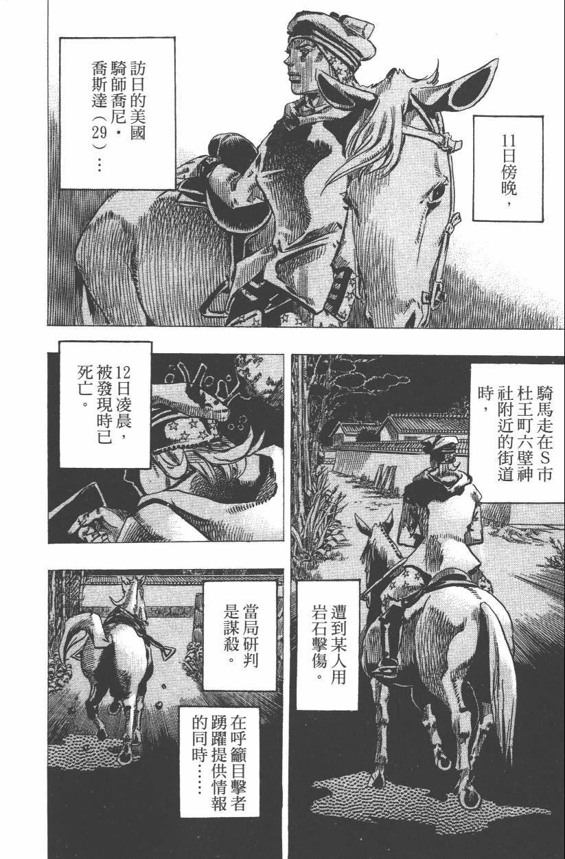 第109卷