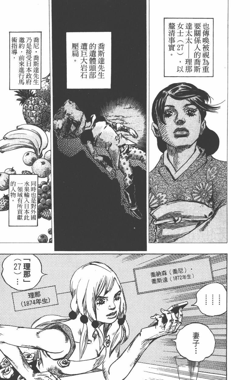 第109卷
