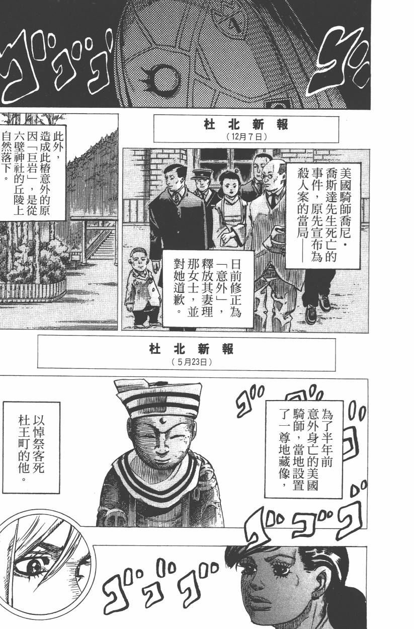 第109卷