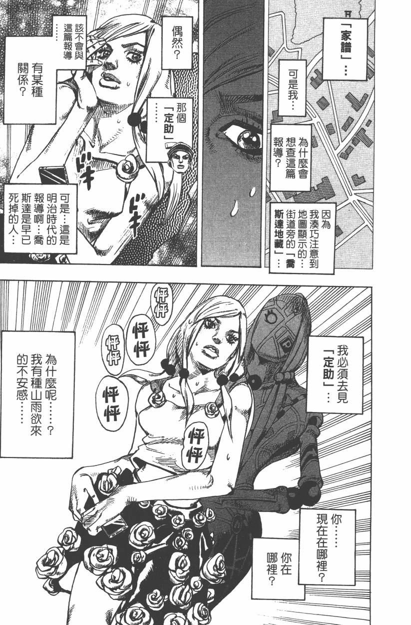 第109卷