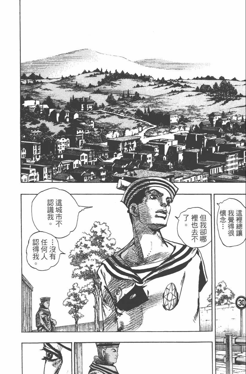 第109卷