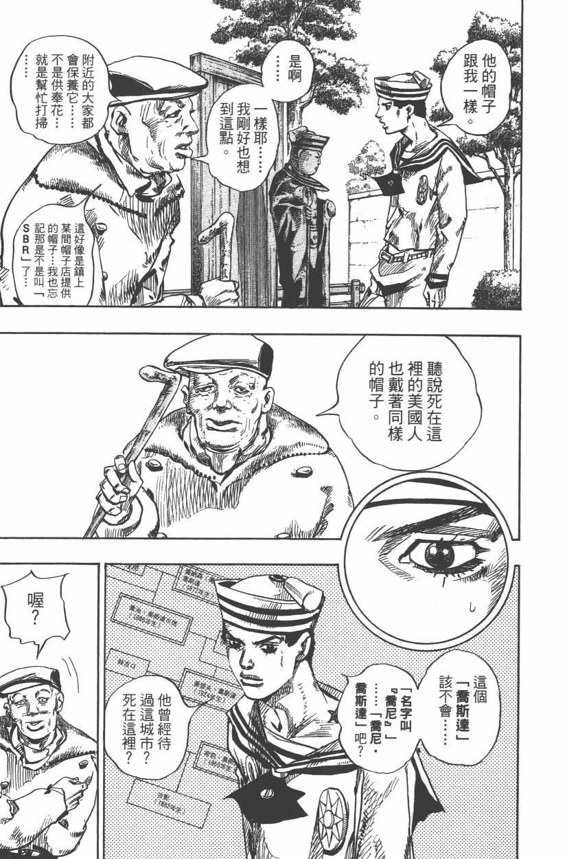 第109卷