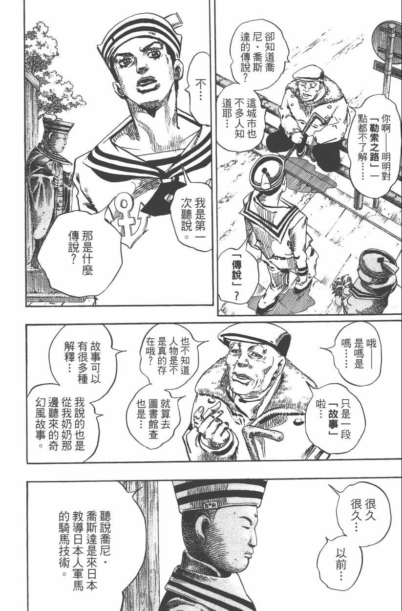 第109卷
