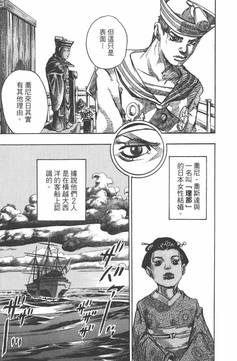 第109卷