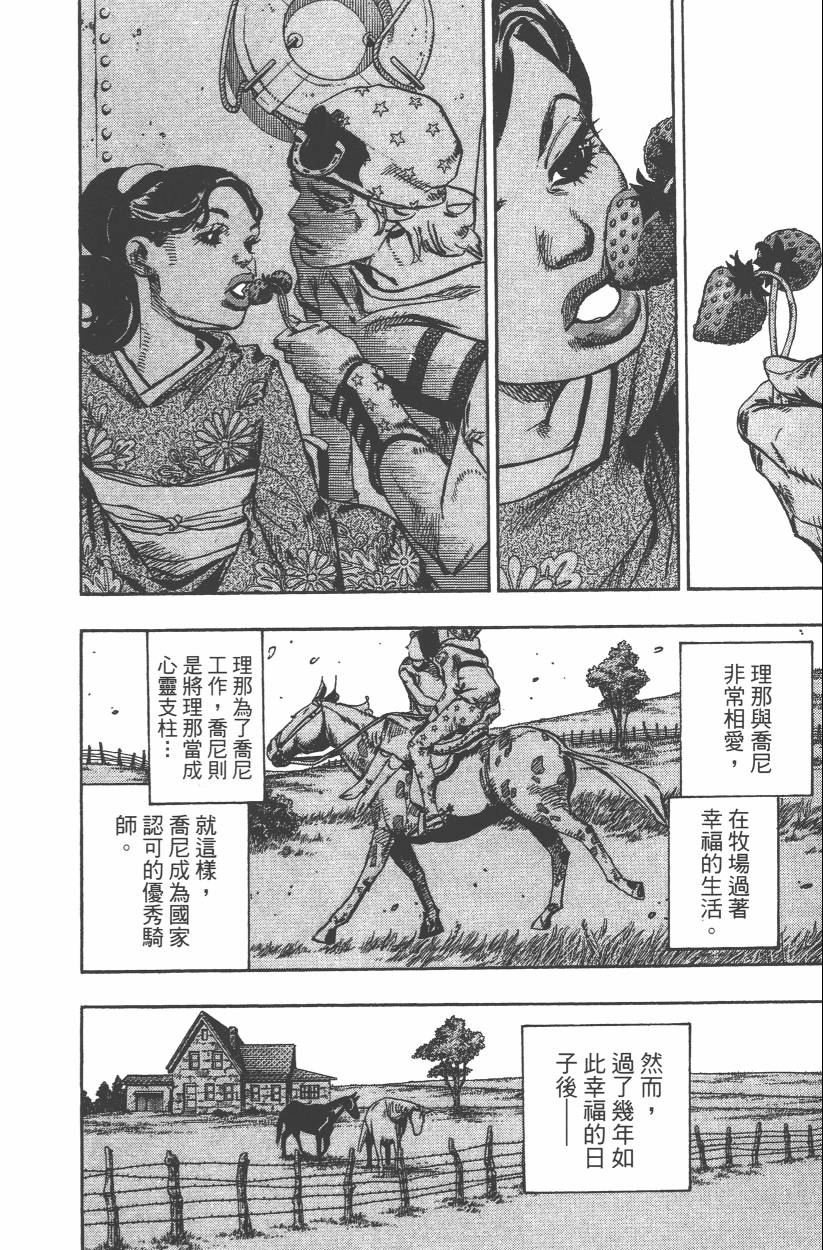 第109卷