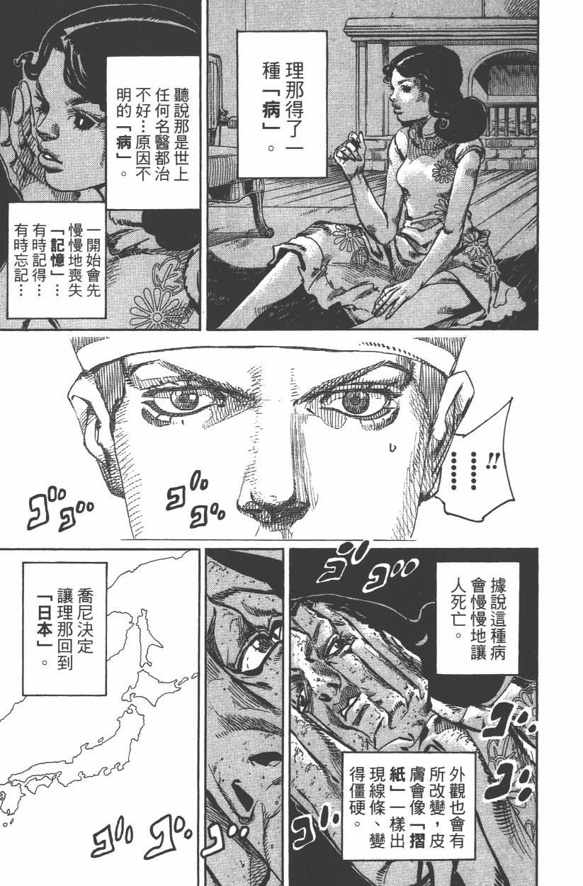 第109卷