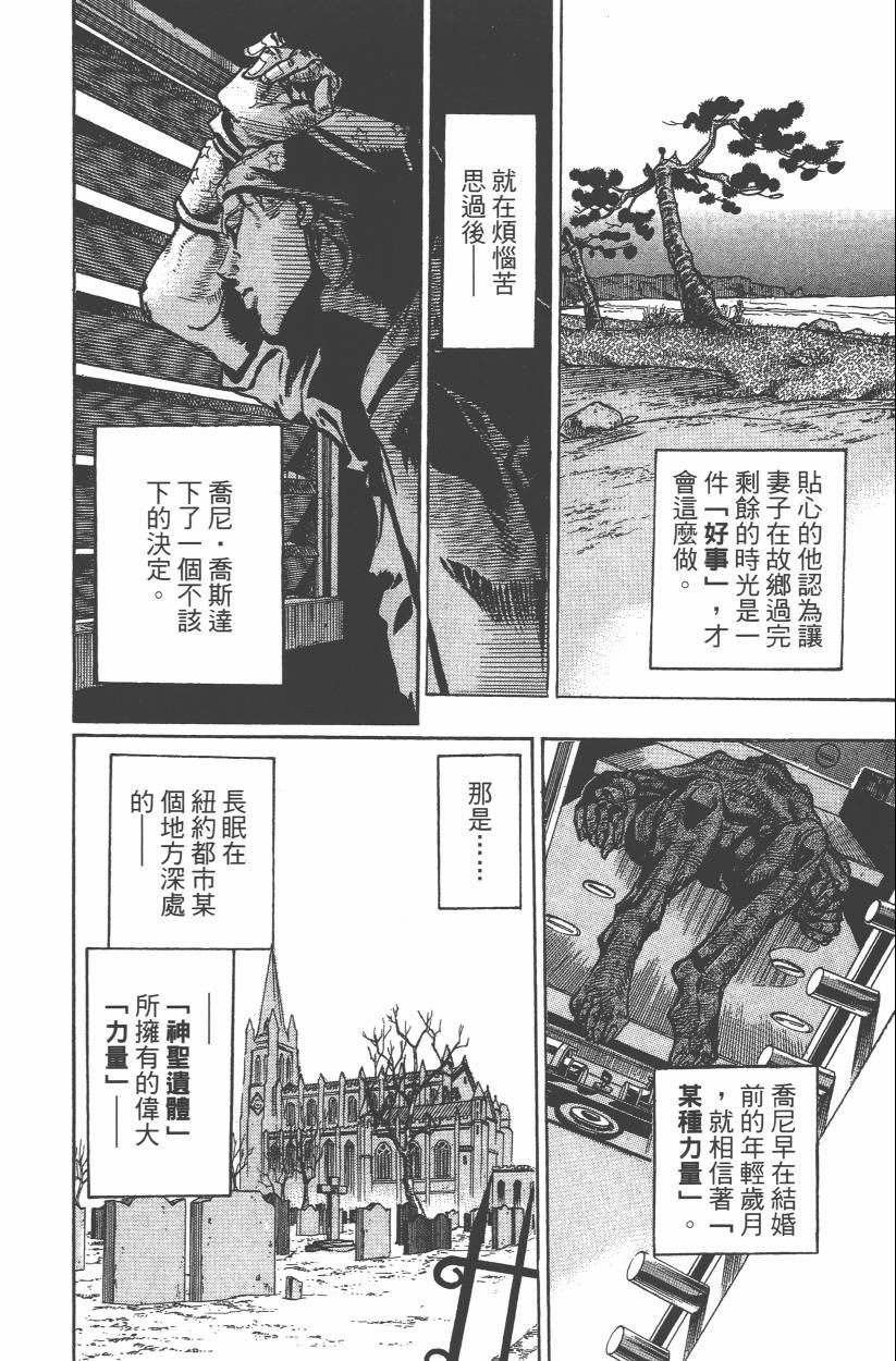 第109卷