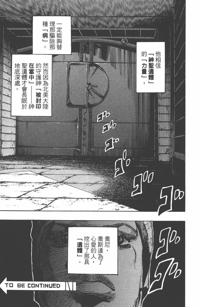第109卷