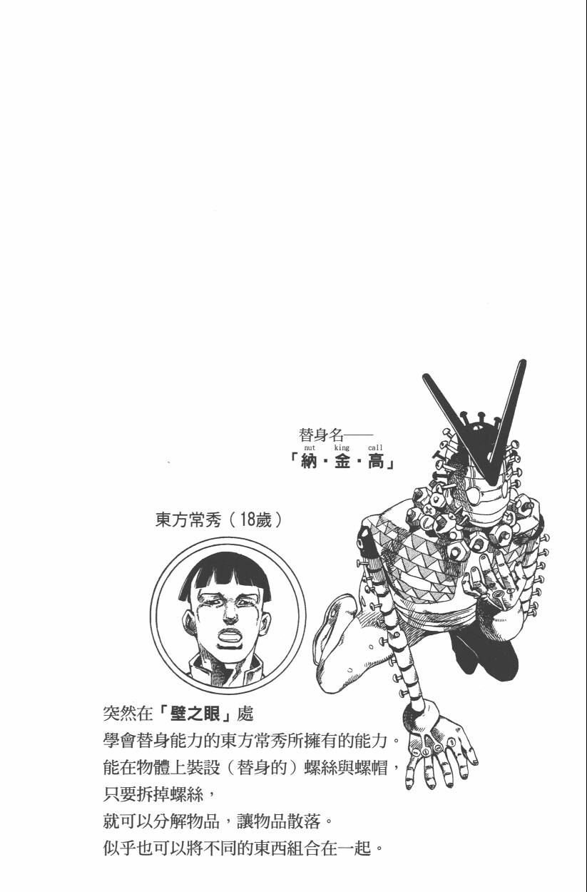 第109卷