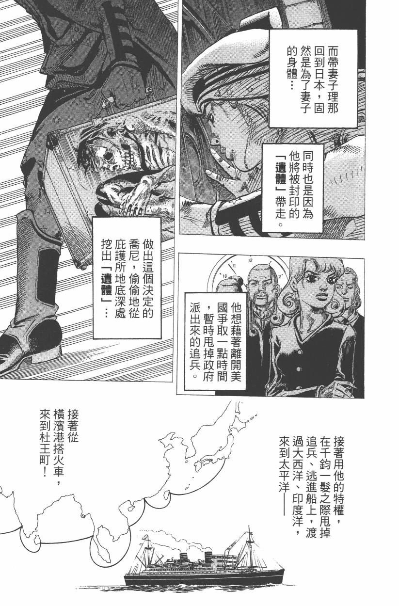 第109卷