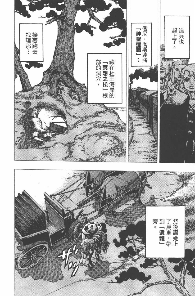 第109卷