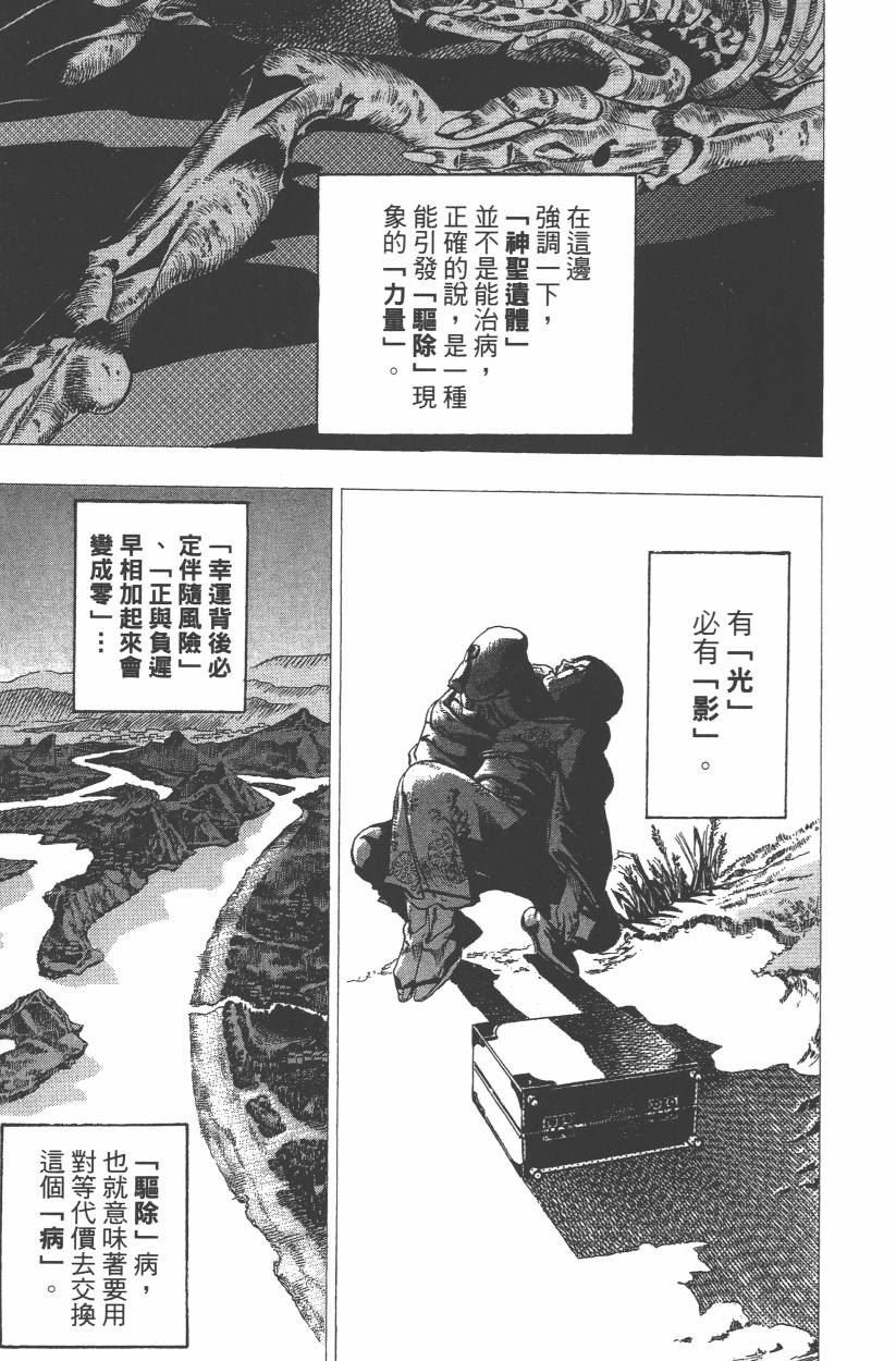 第109卷