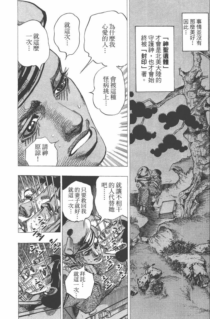 第109卷