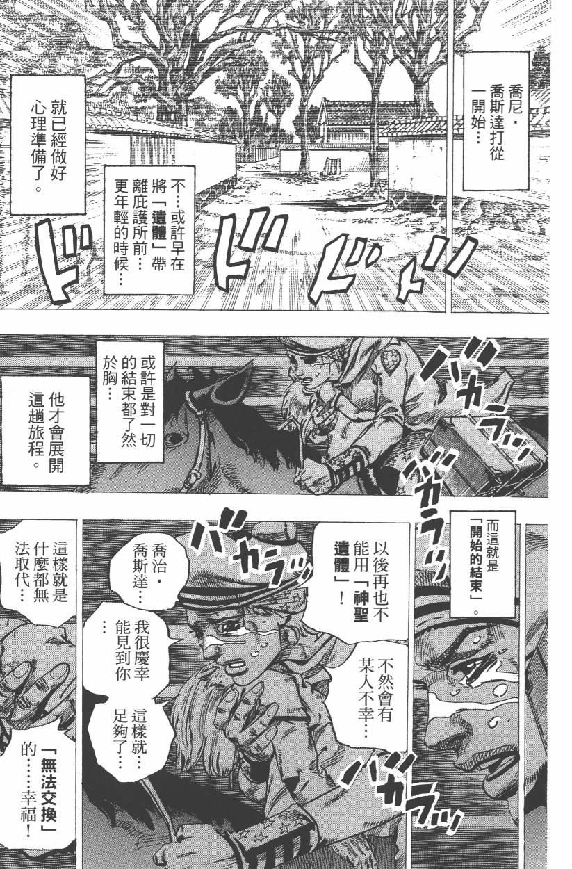 第109卷