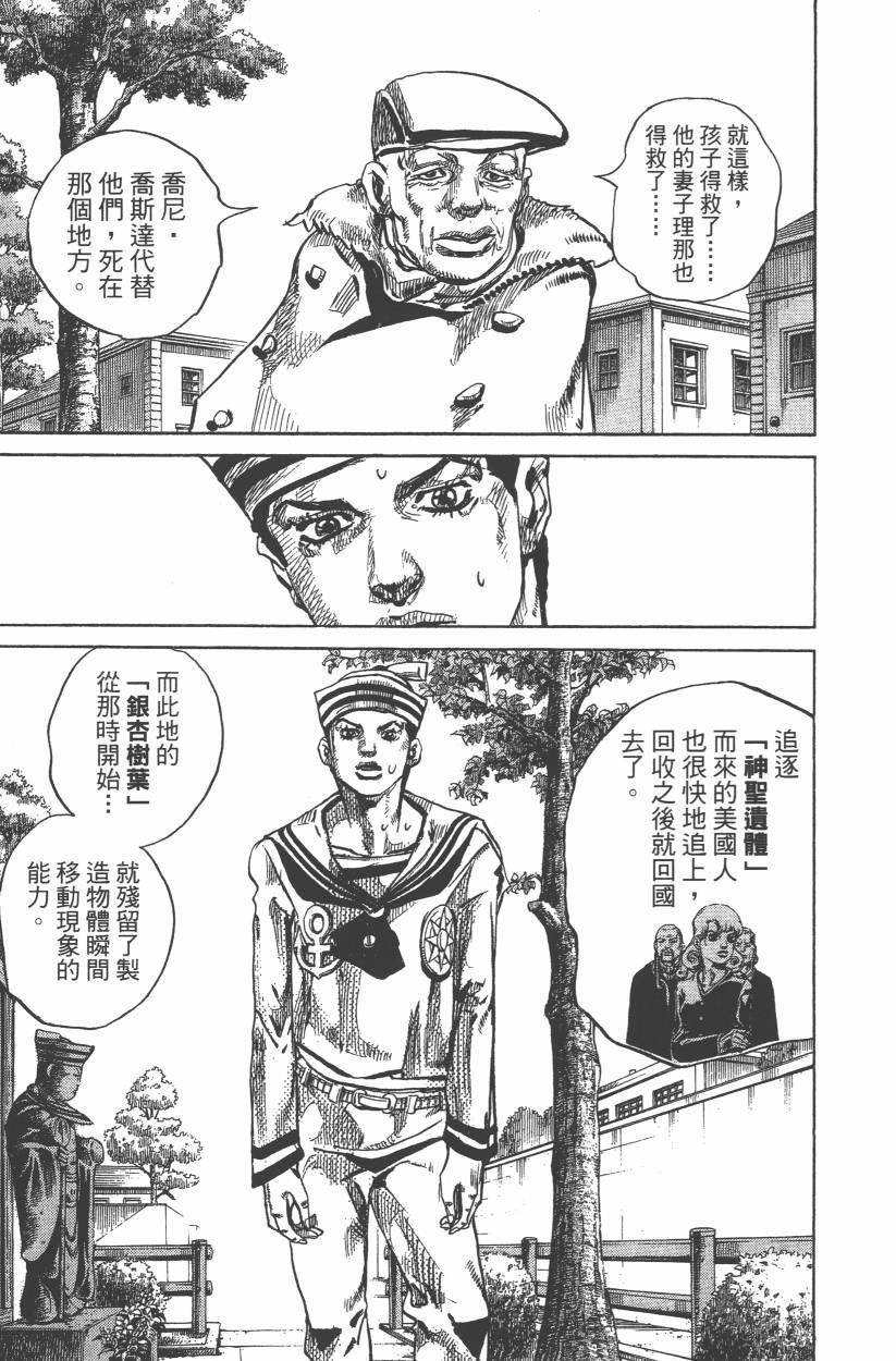 第109卷
