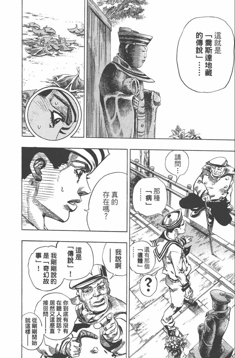 第109卷