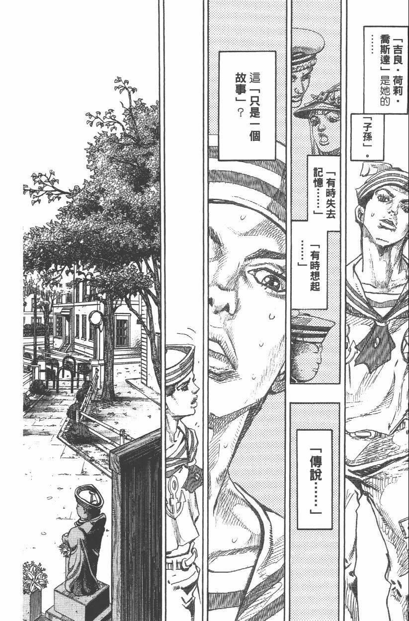 第109卷