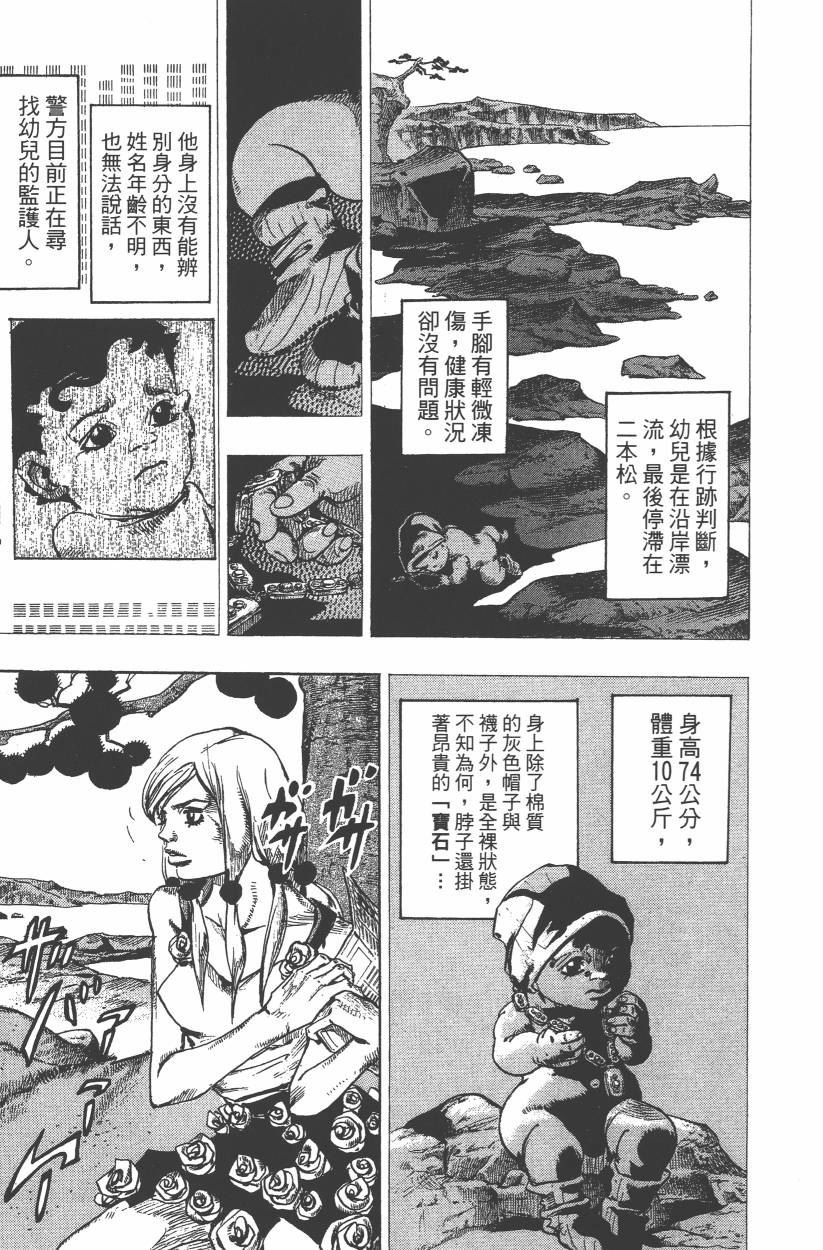 第109卷