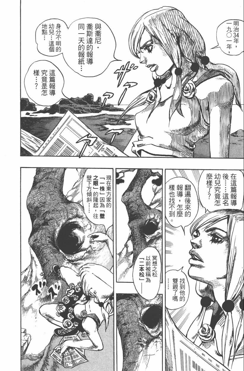 第109卷