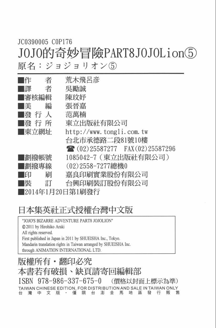 第109卷