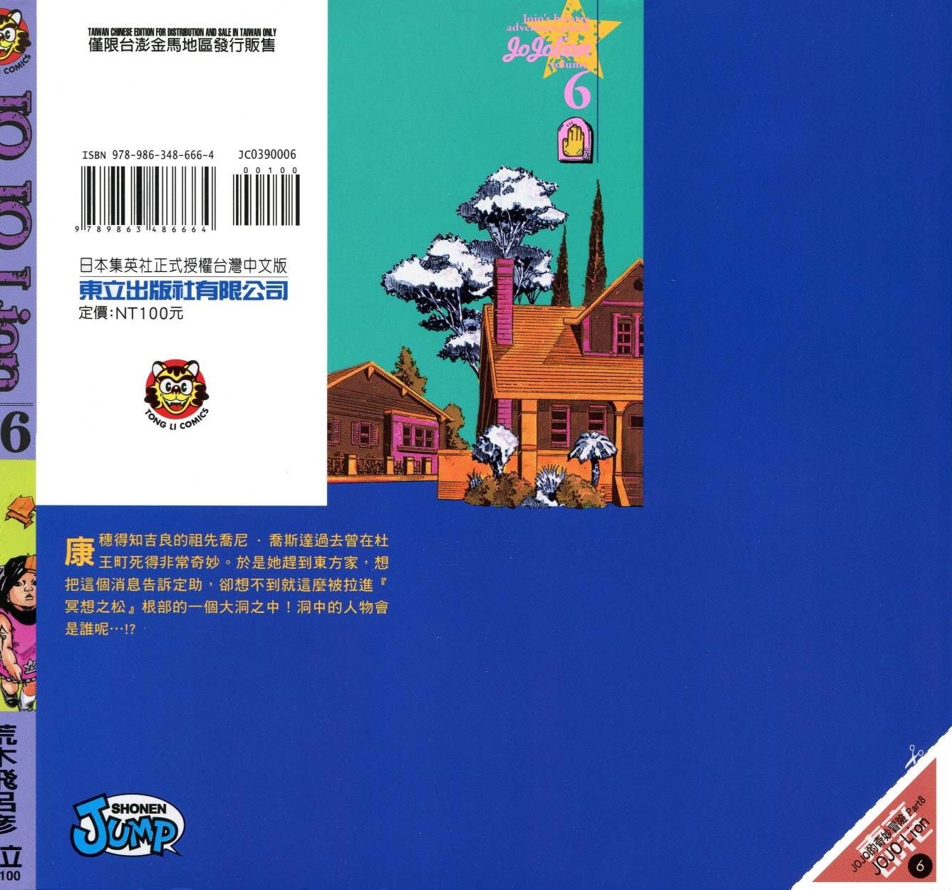 第110卷