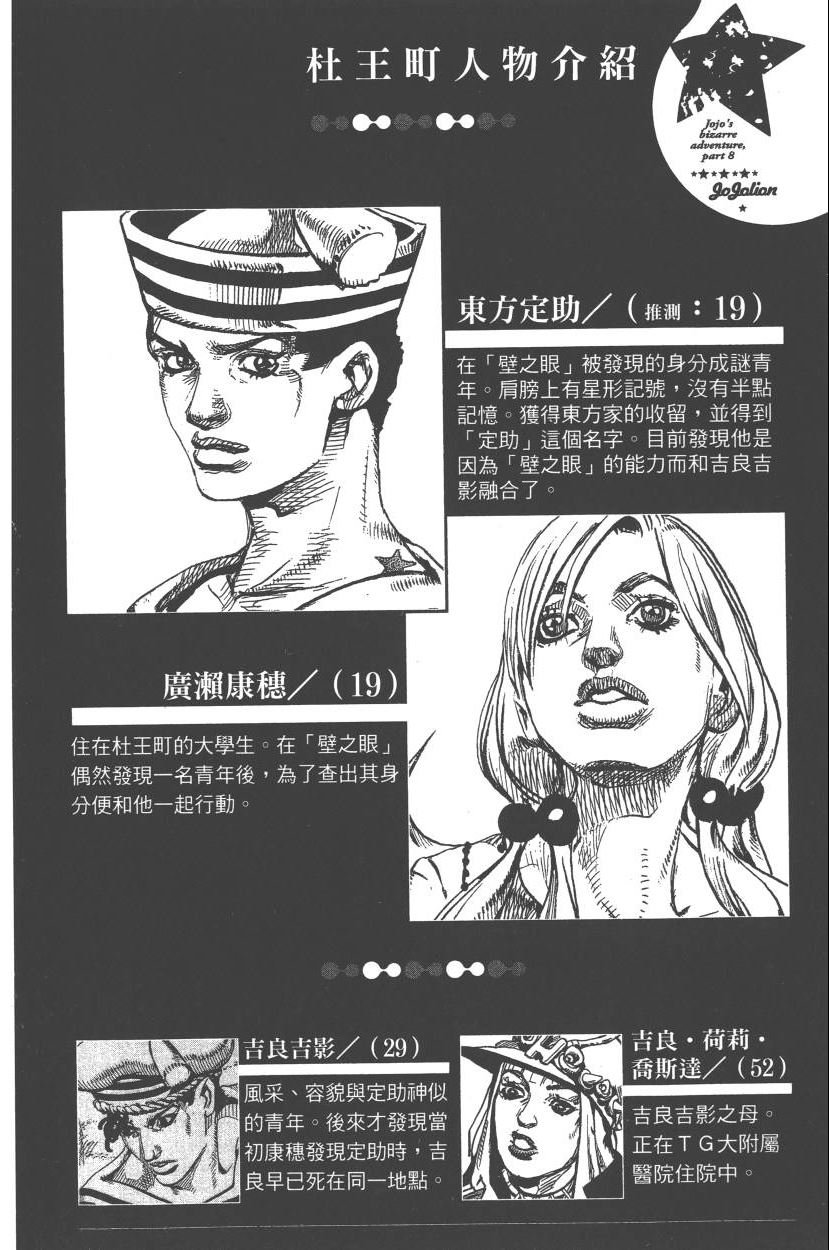 第110卷