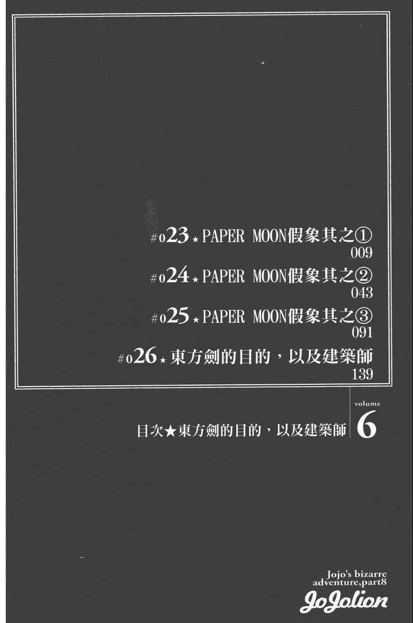 第110卷