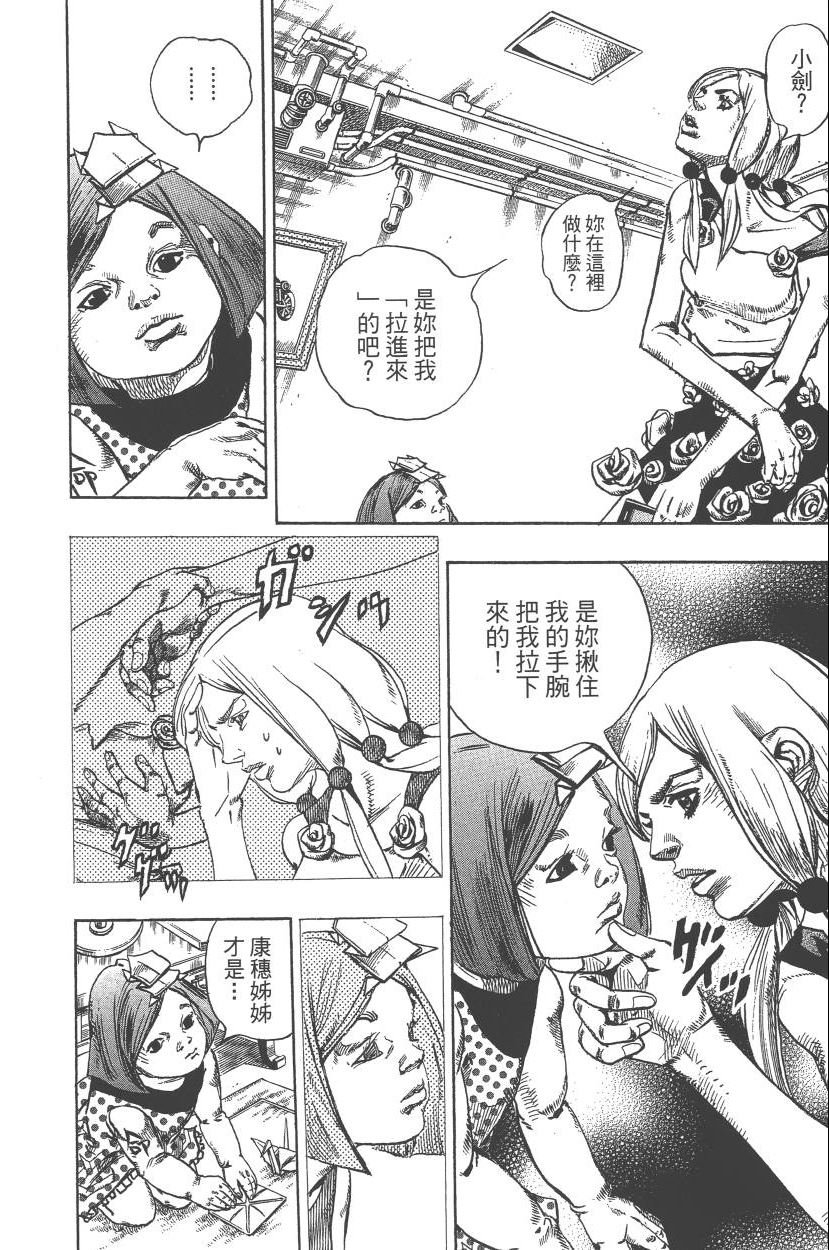 第110卷