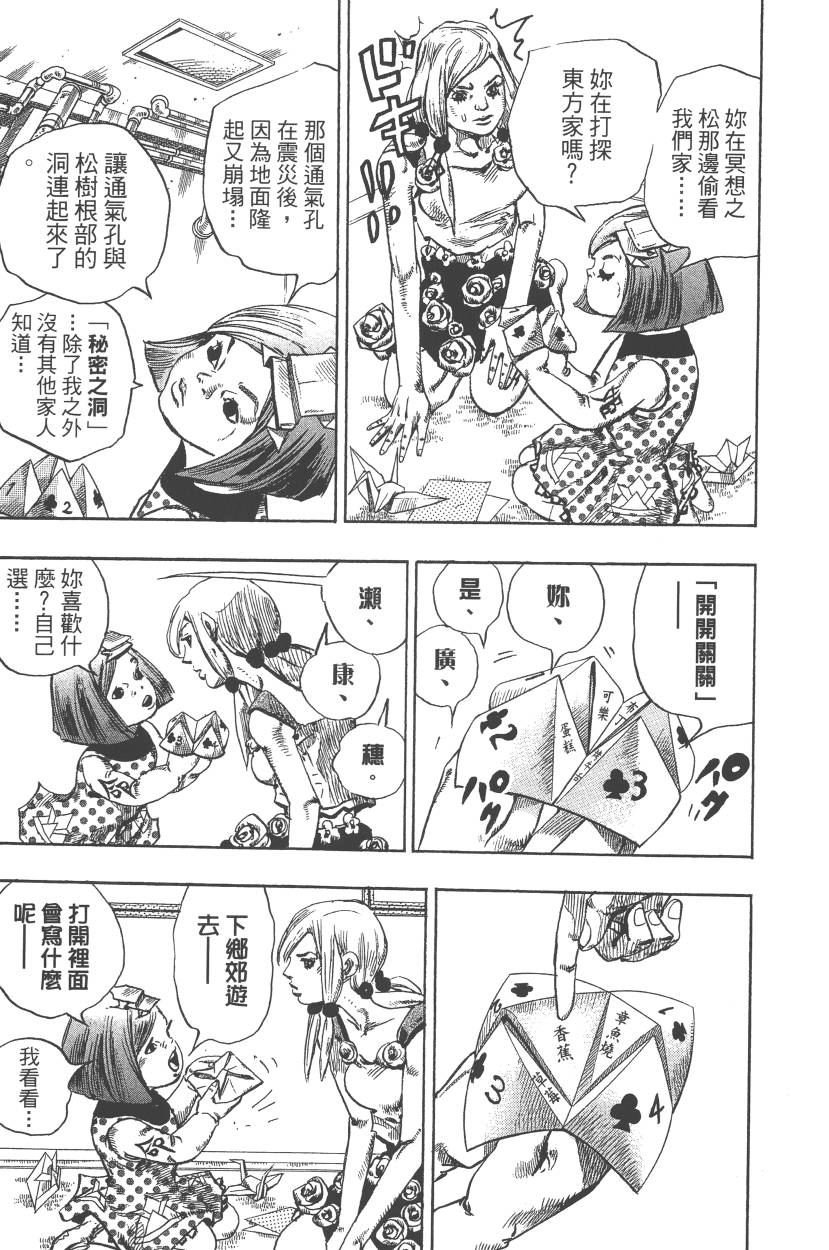 第110卷