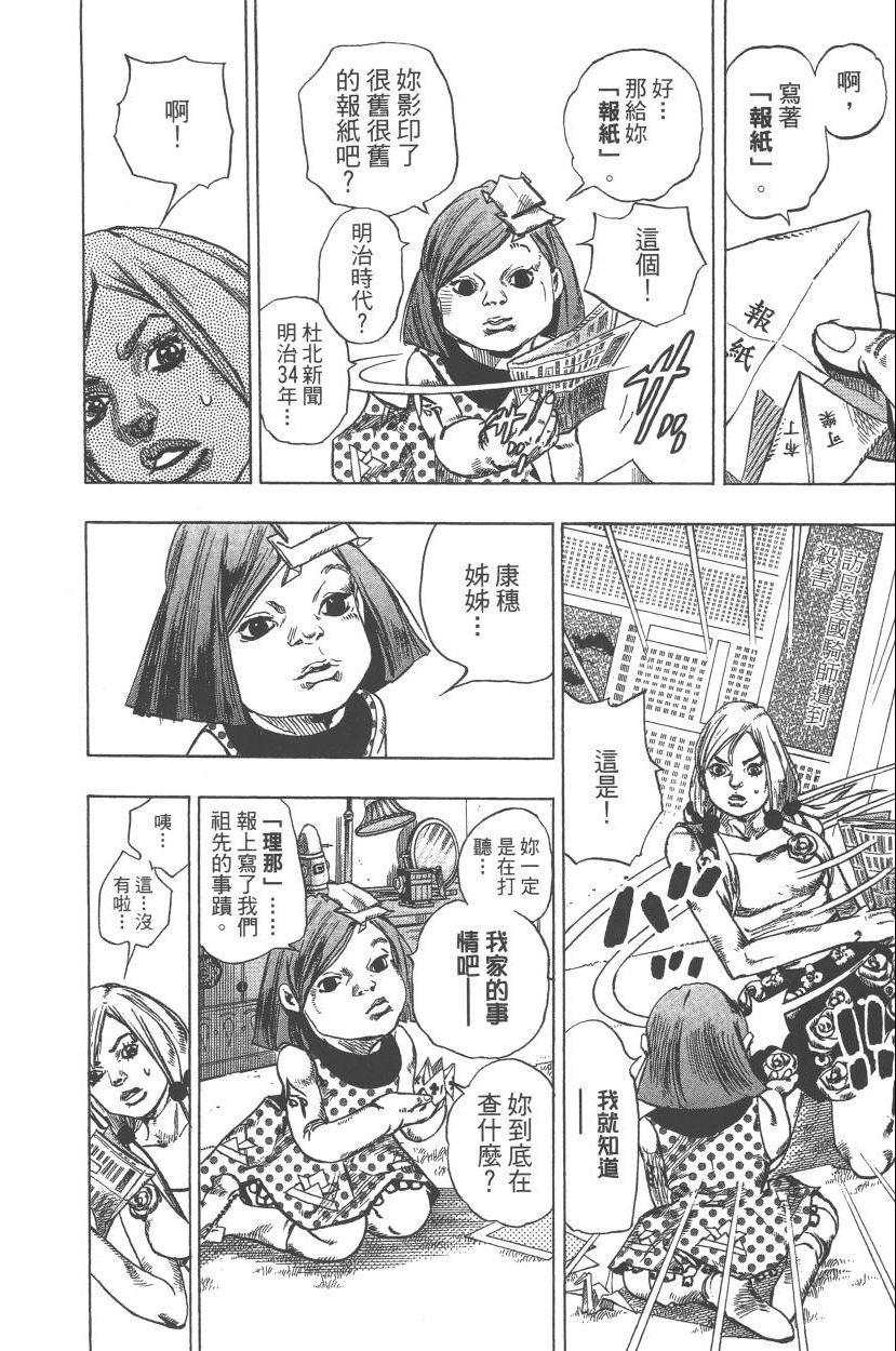 第110卷