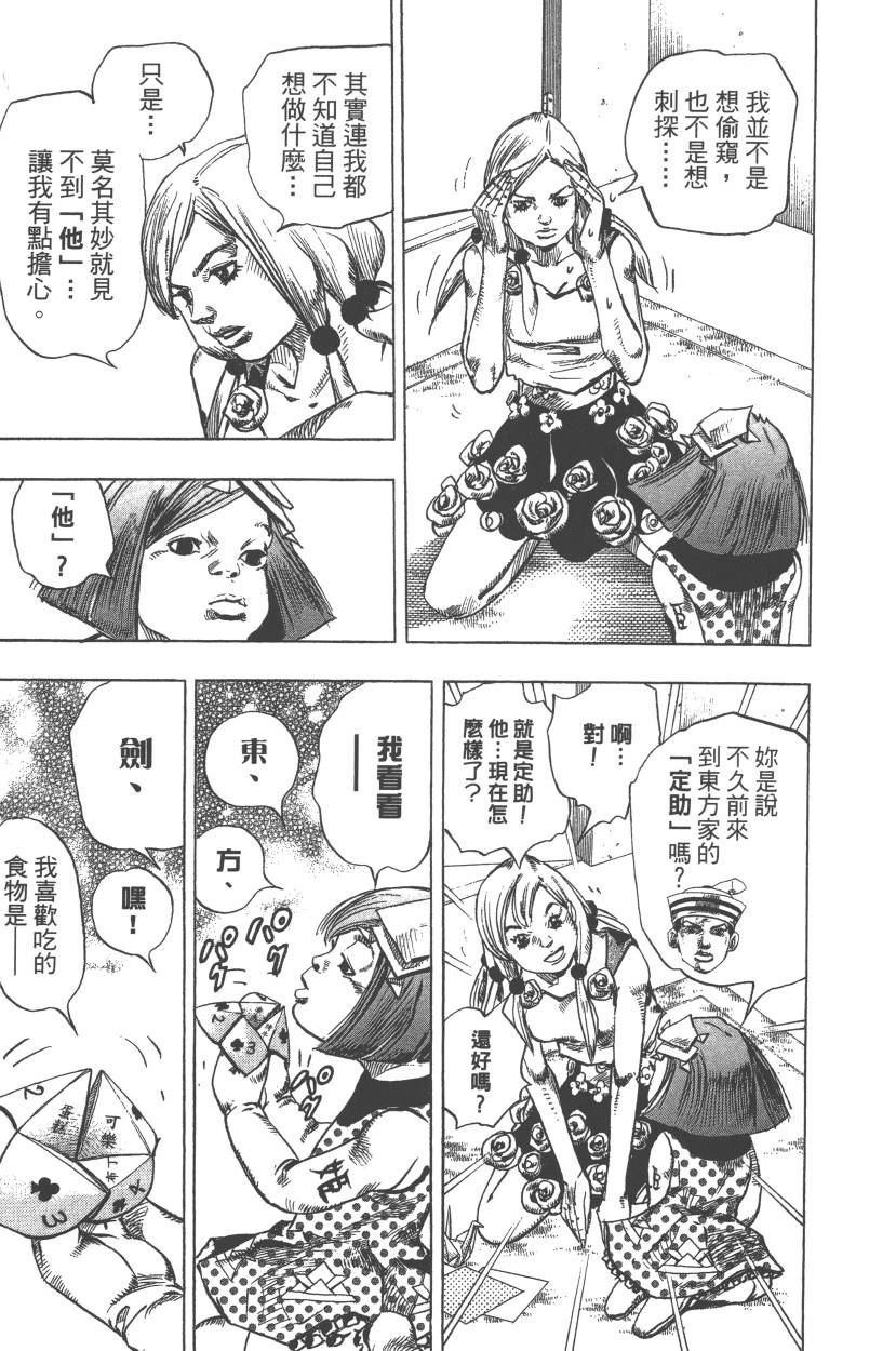 第110卷
