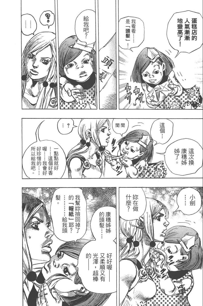 第110卷
