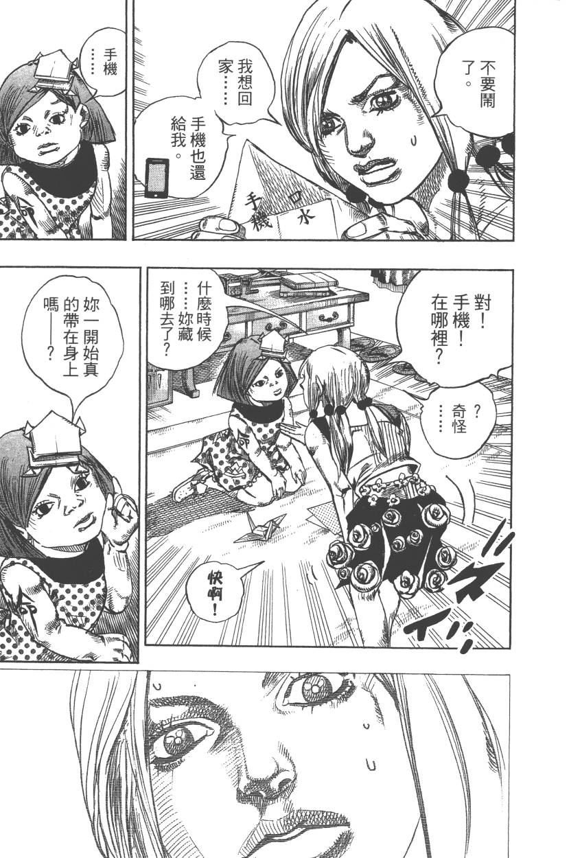 第110卷