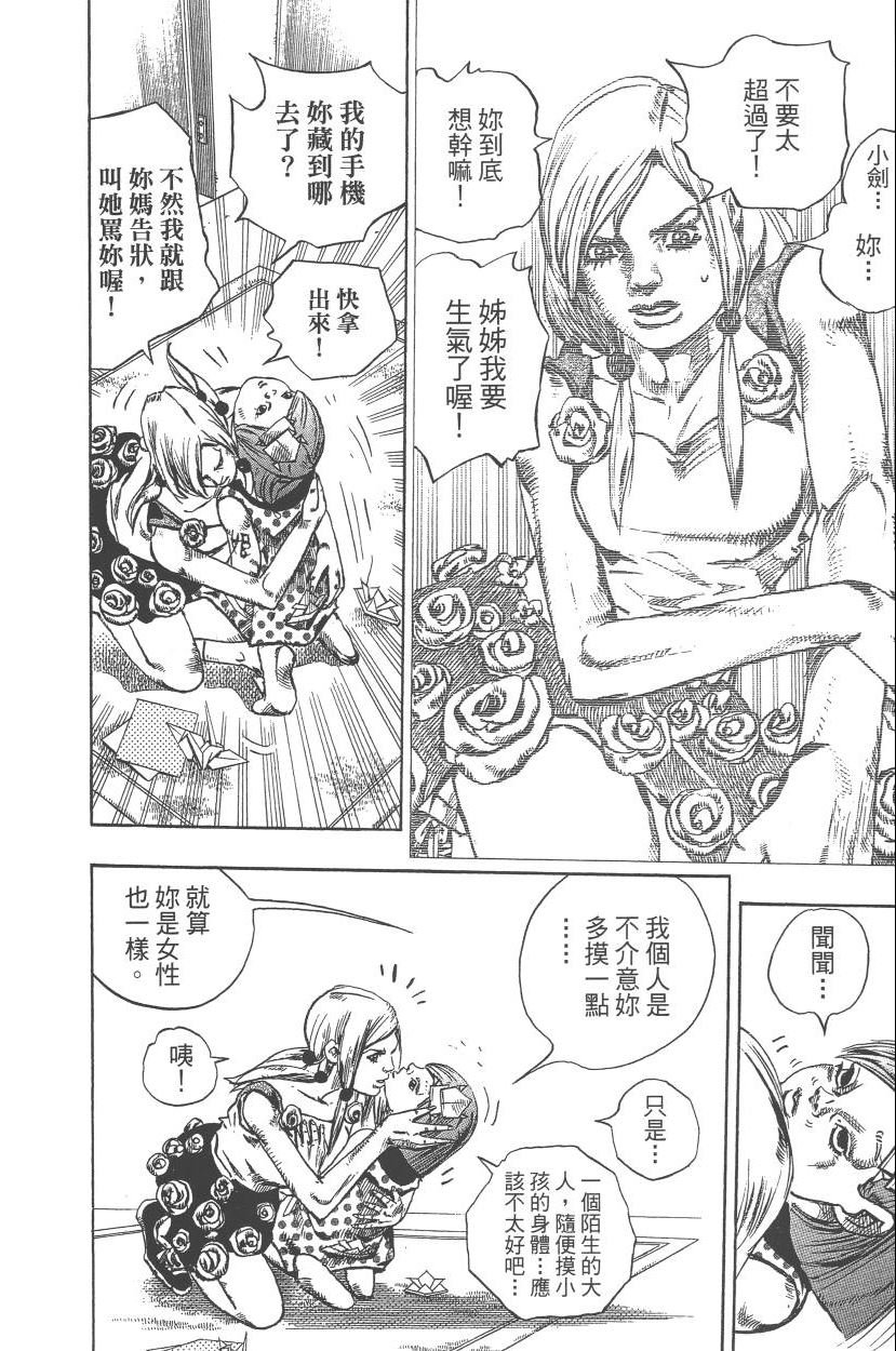 第110卷