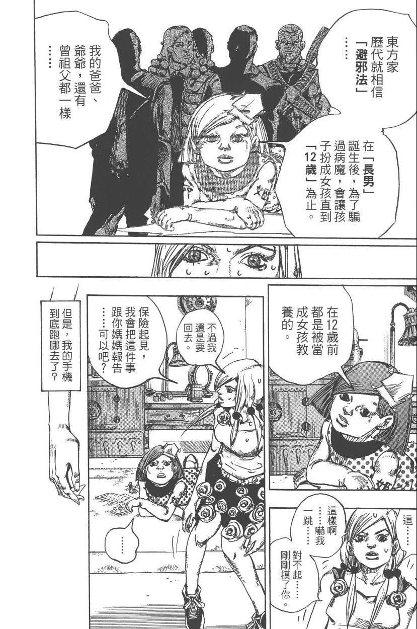 第110卷
