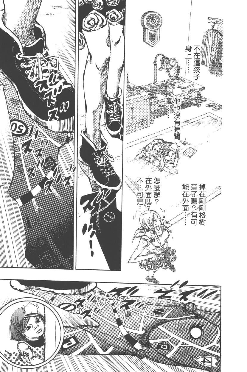 第110卷