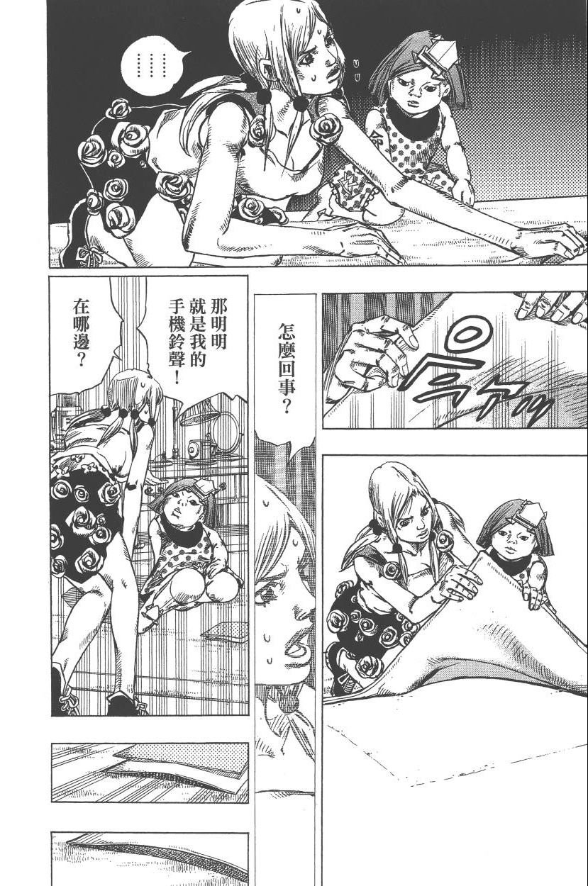 第110卷