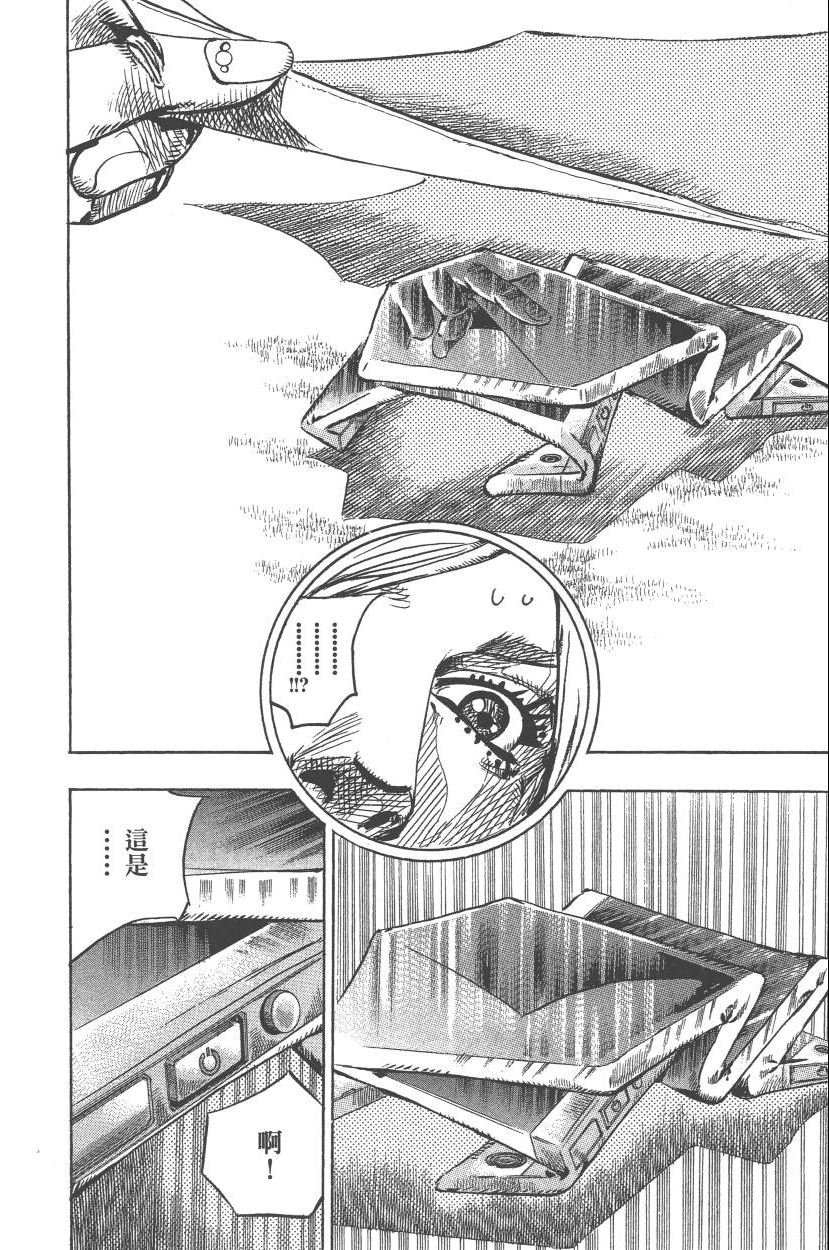 第110卷