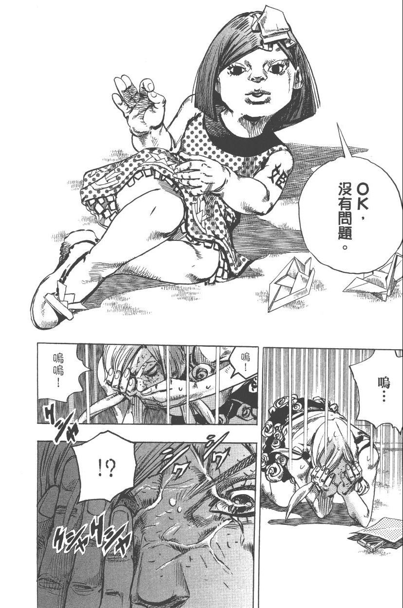第110卷
