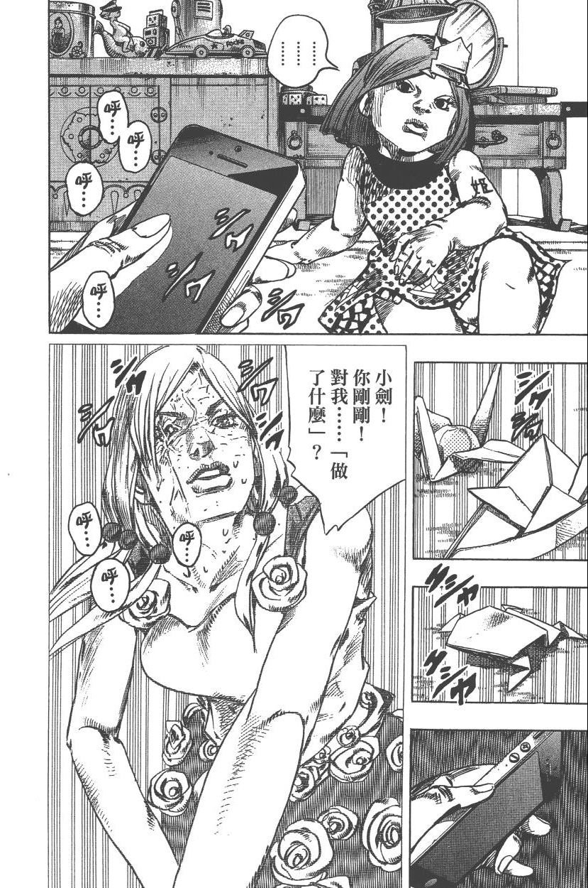 第110卷