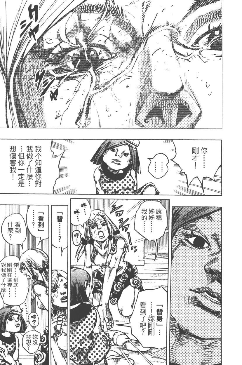 第110卷