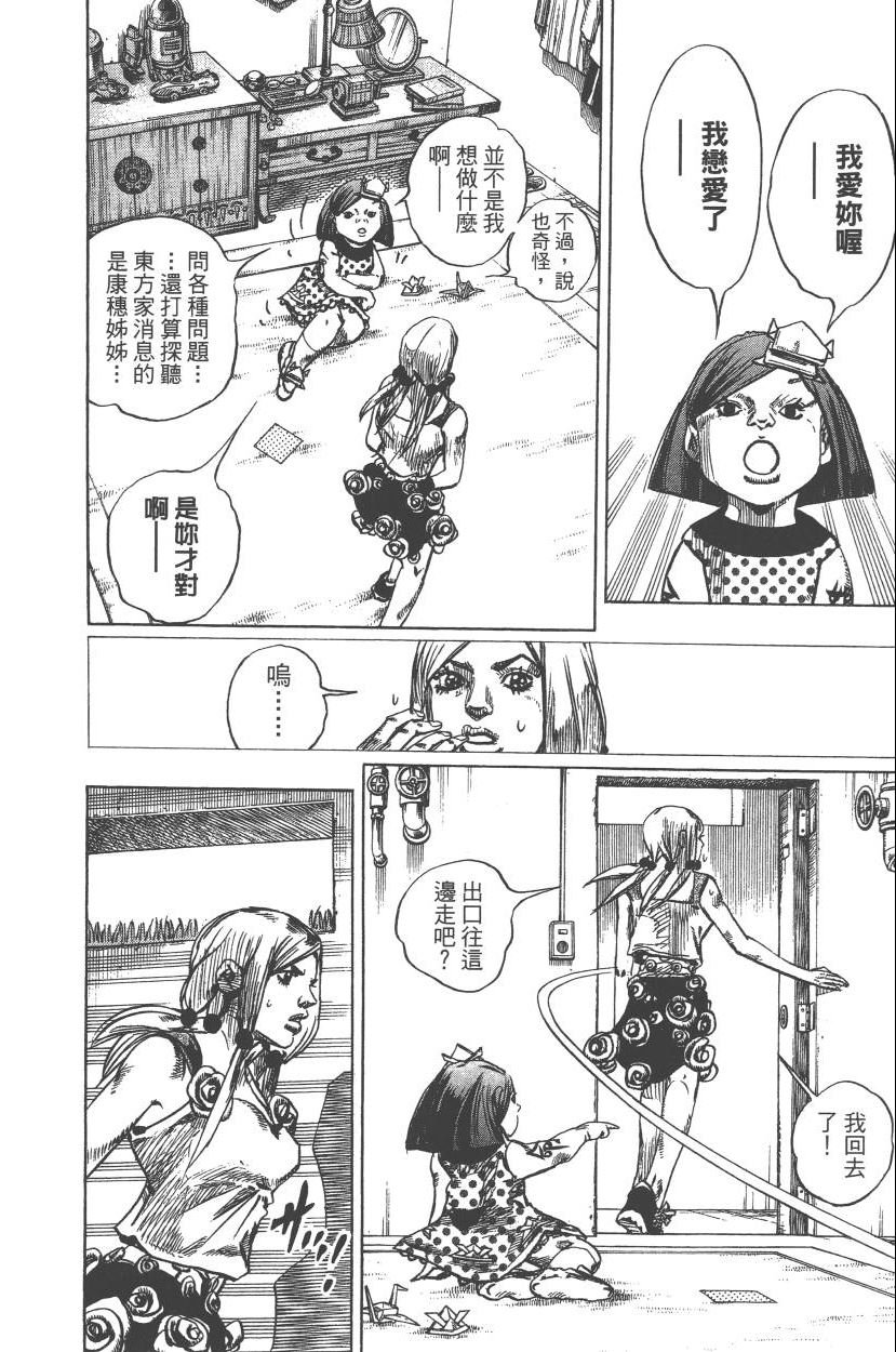 第110卷
