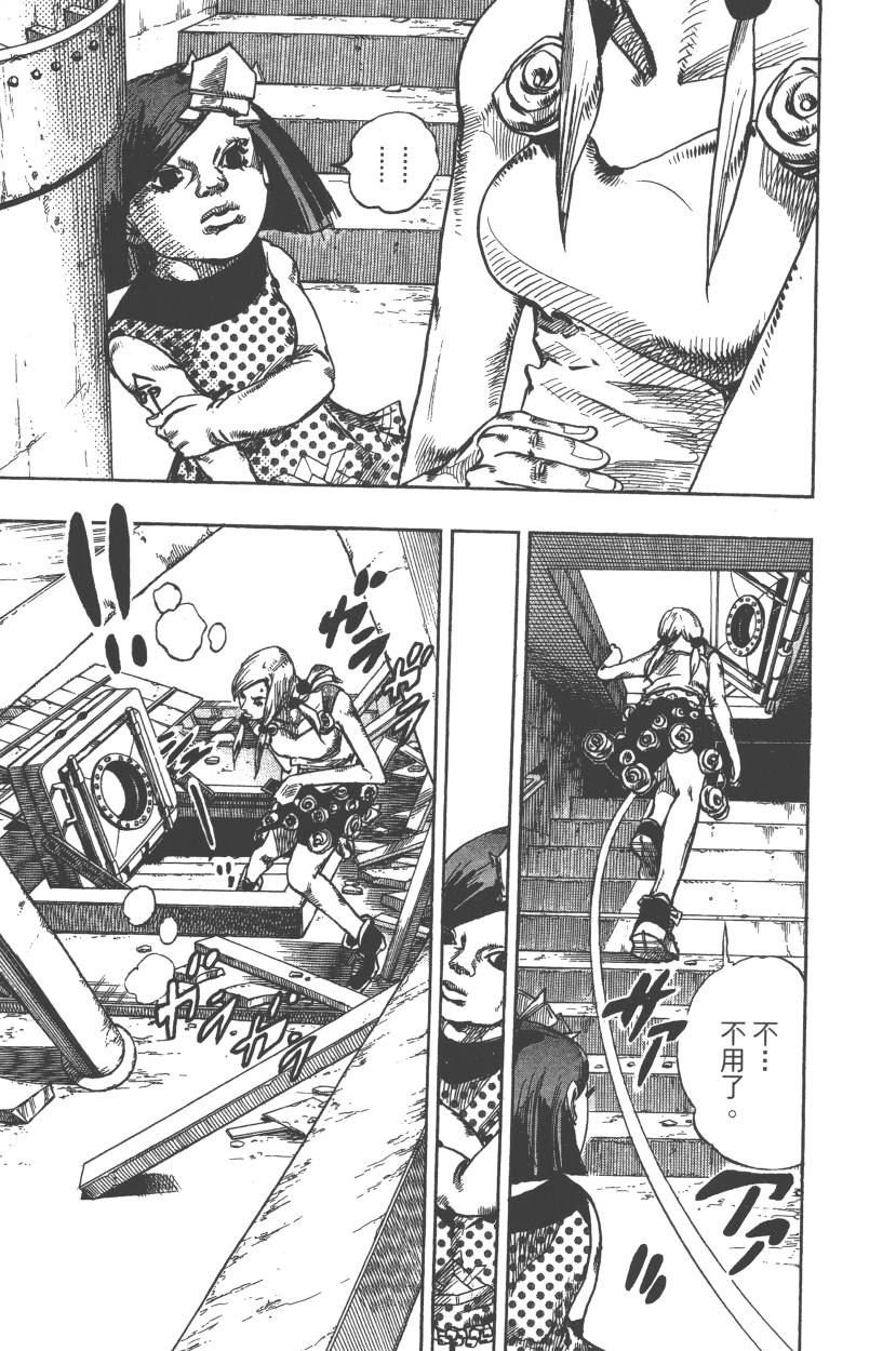 第110卷