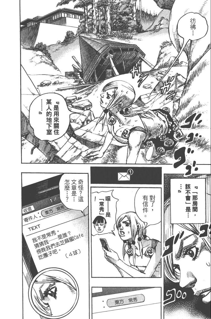 第110卷